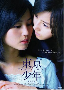 茅山斗降头Ⅲ轮回剧照